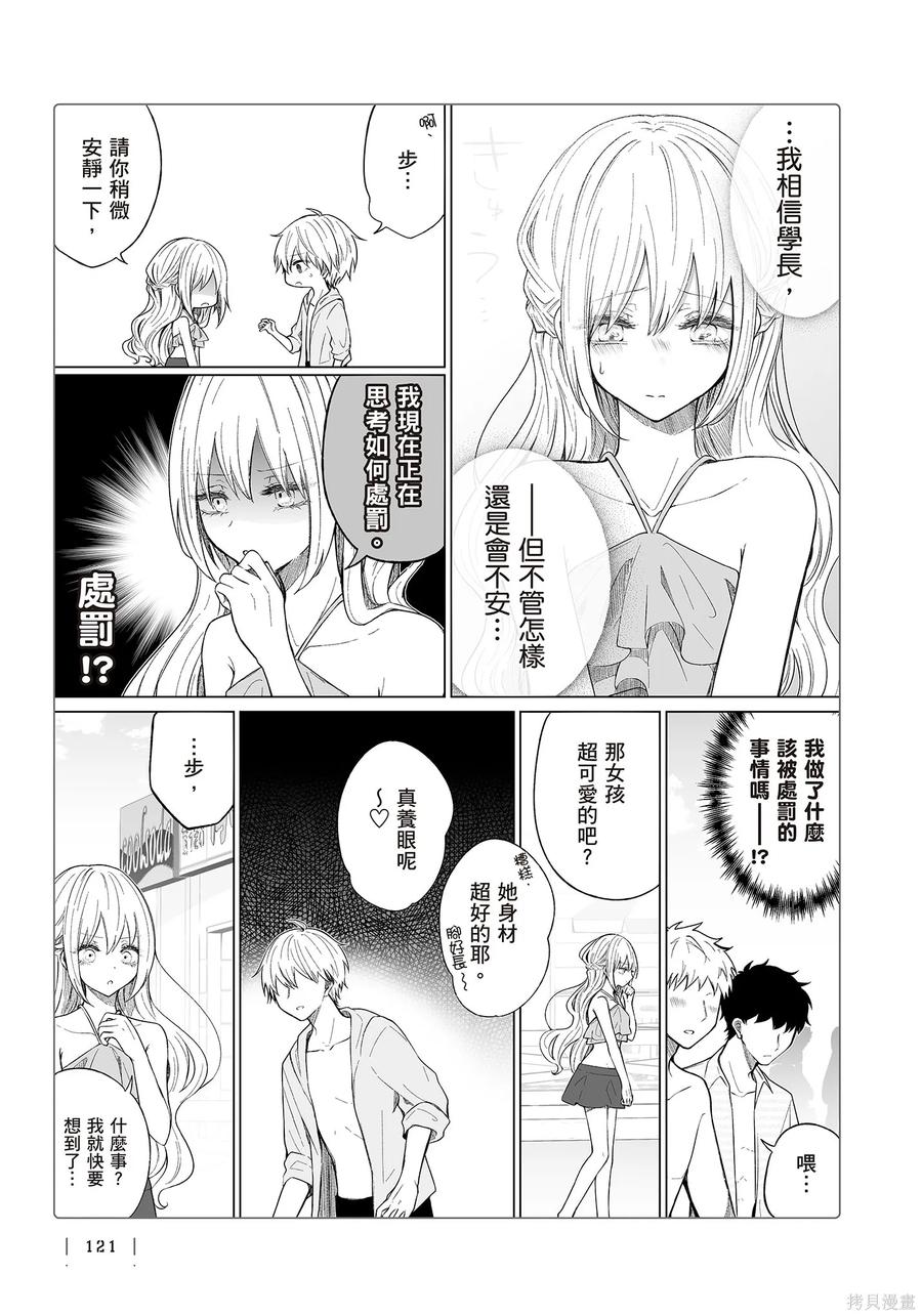 第123页