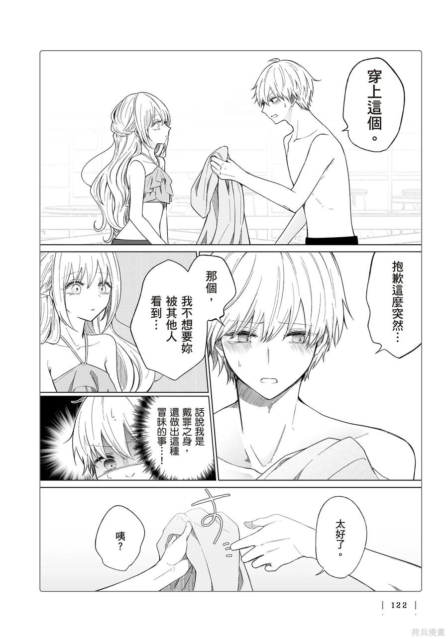 第124页