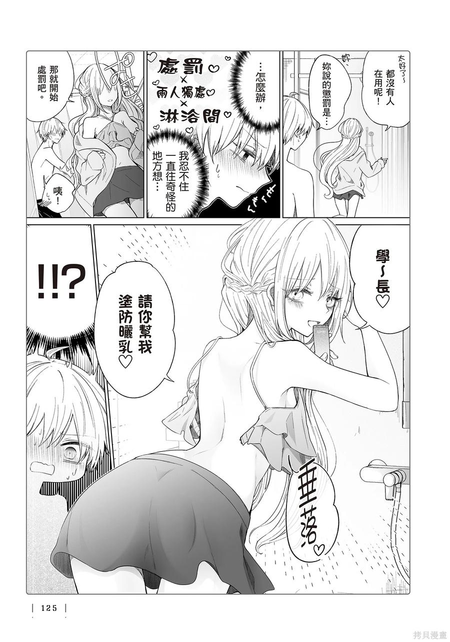 第127页