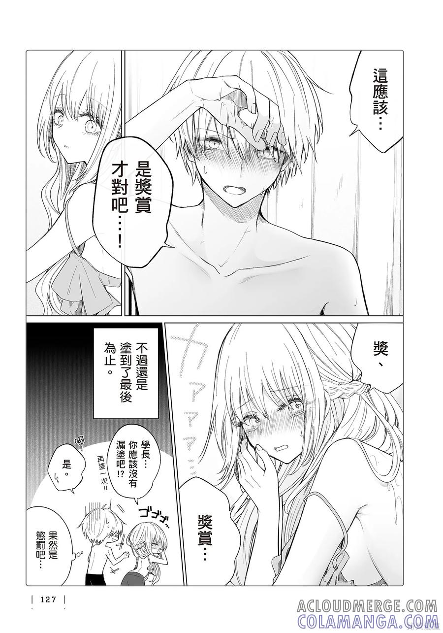 第129页