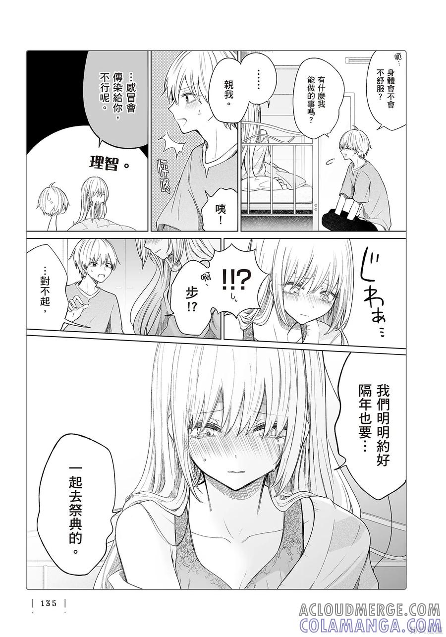 第137页