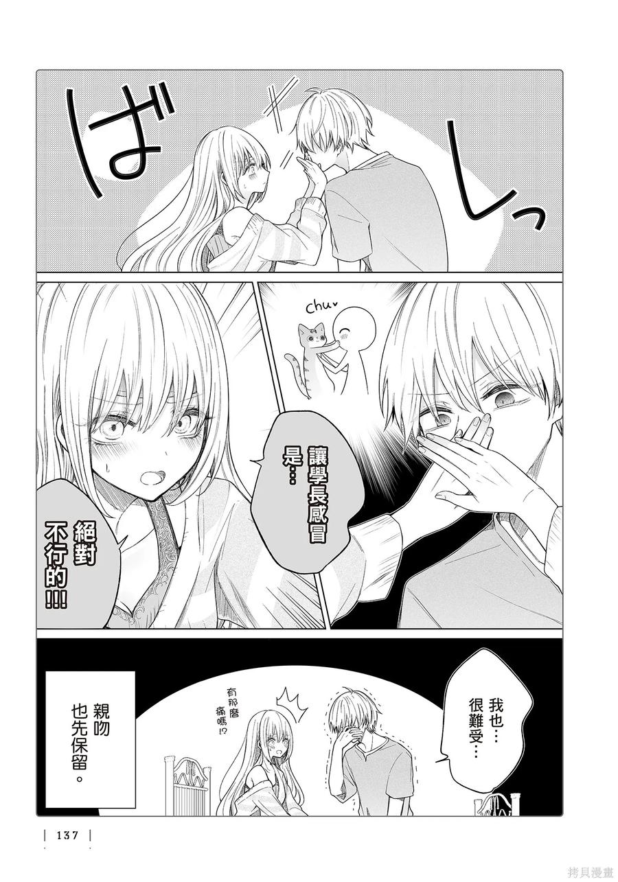 第139页