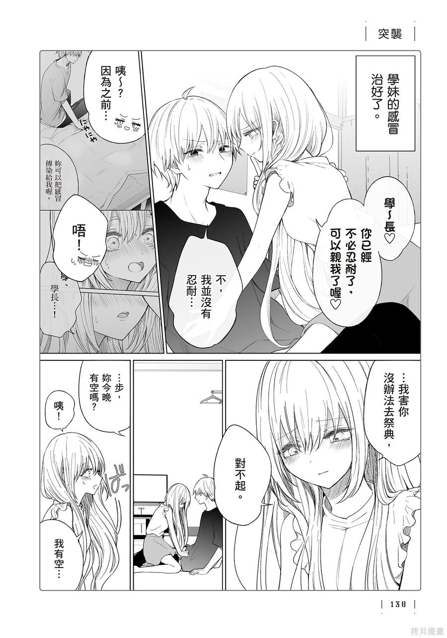 第140页