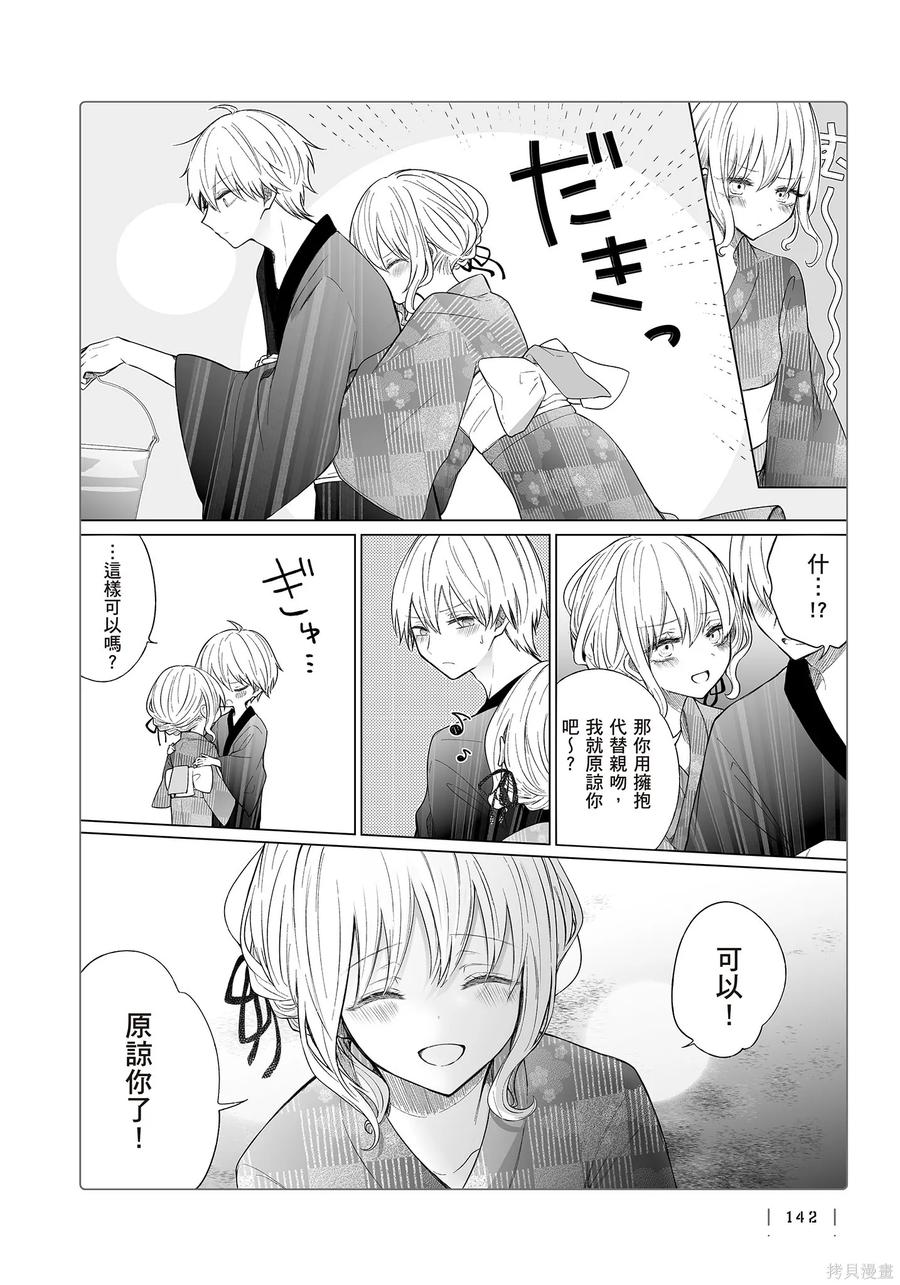 第144页