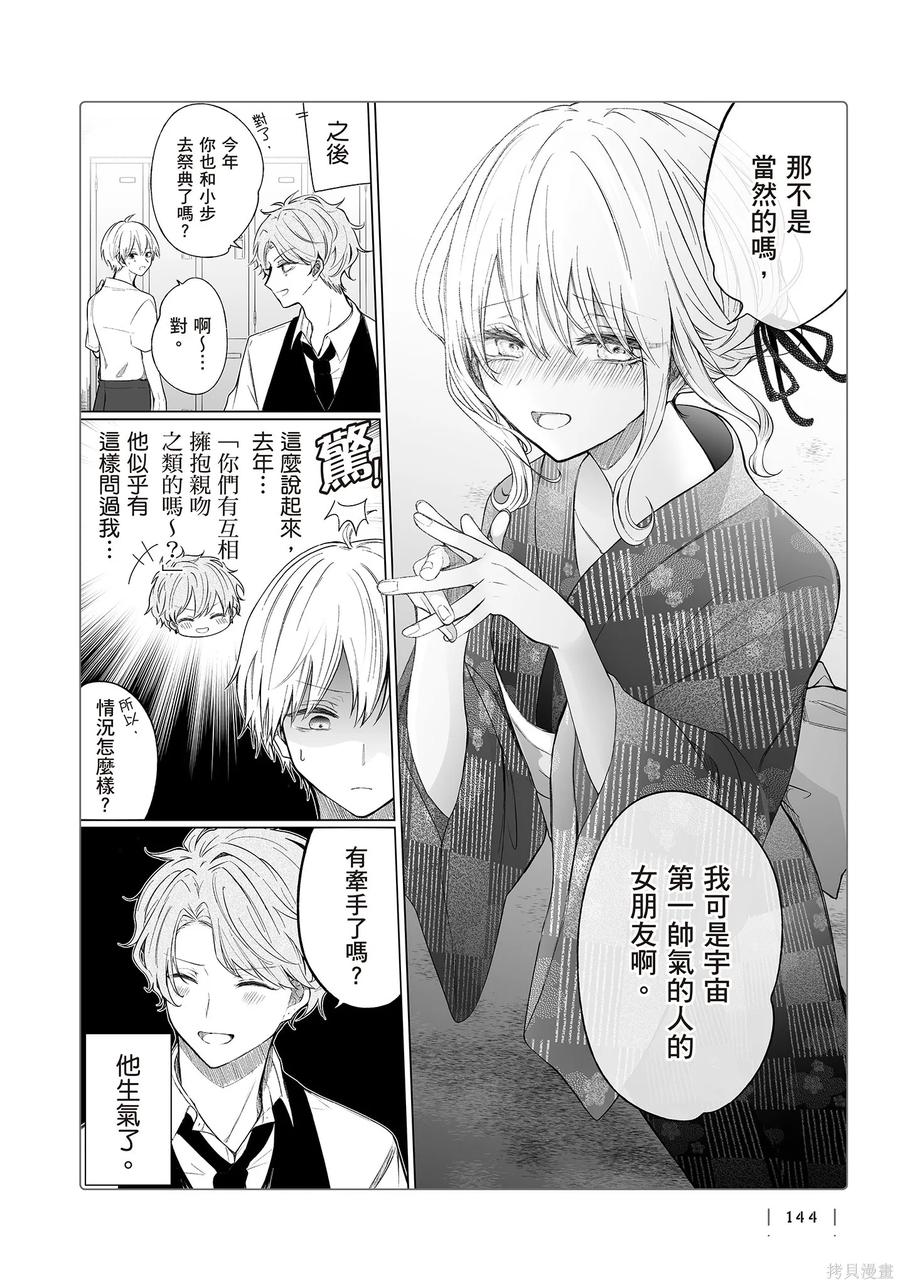 第146页