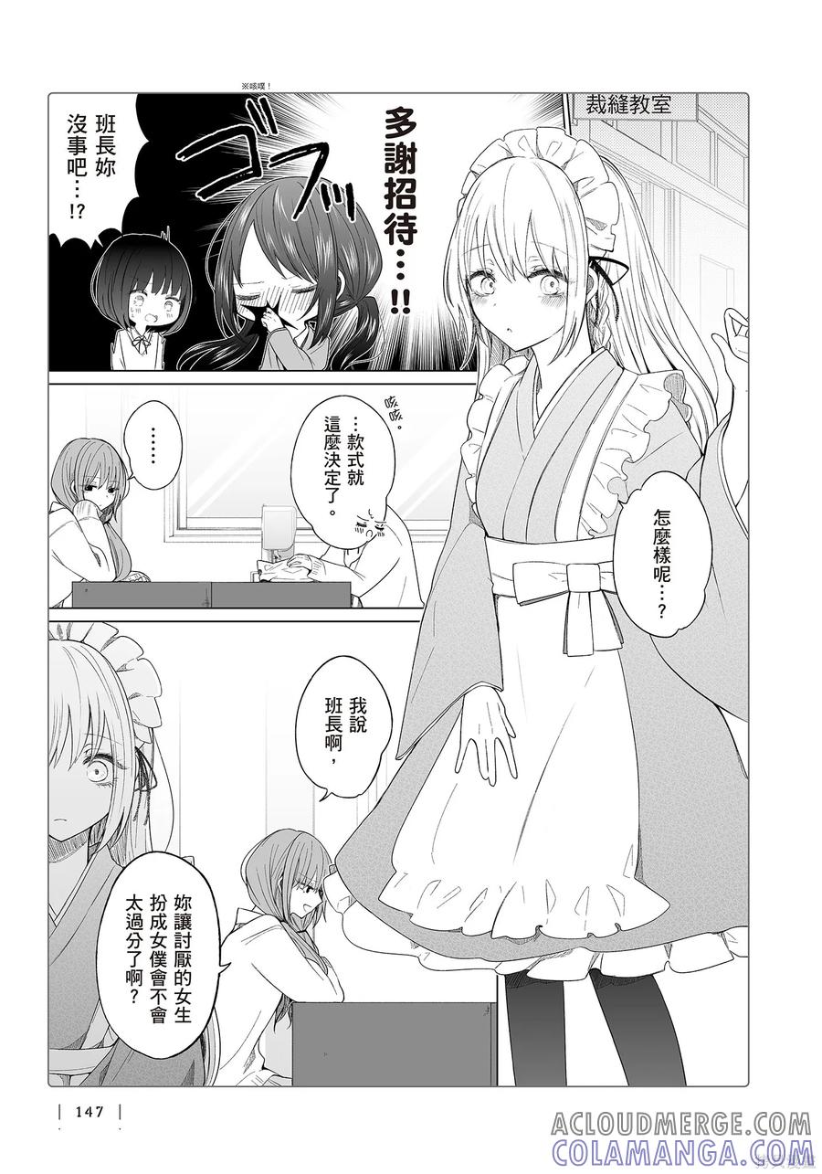 第149页