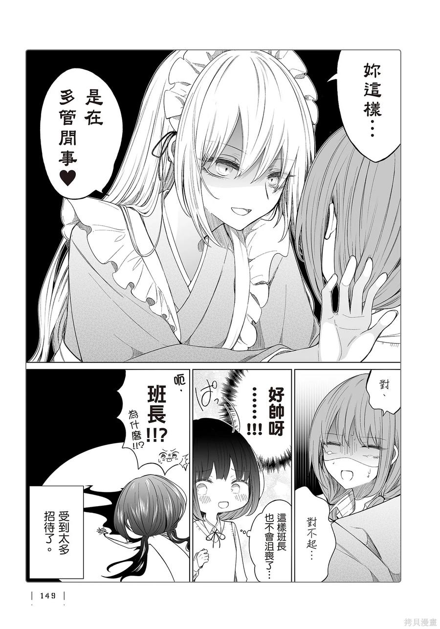 第151页