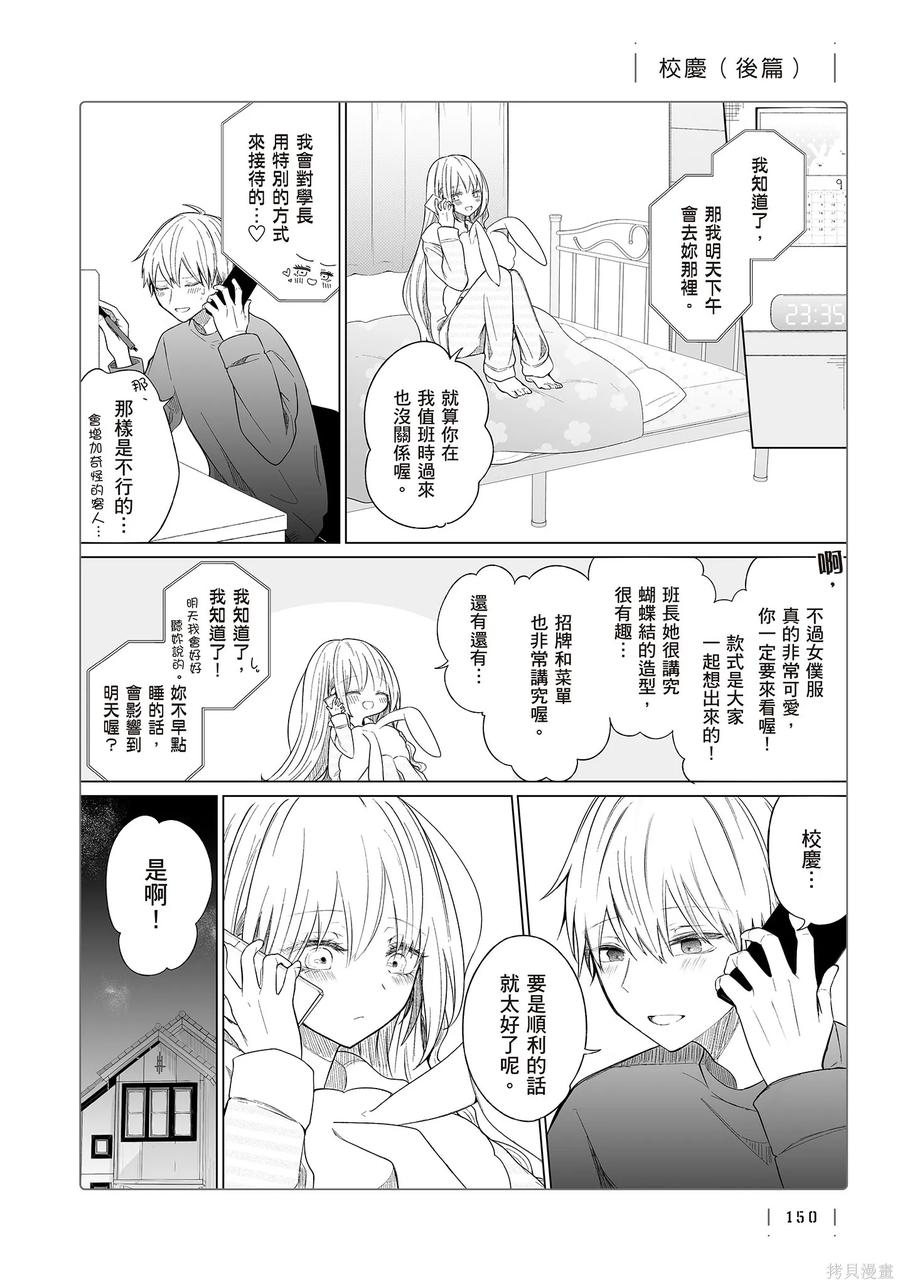 第152页