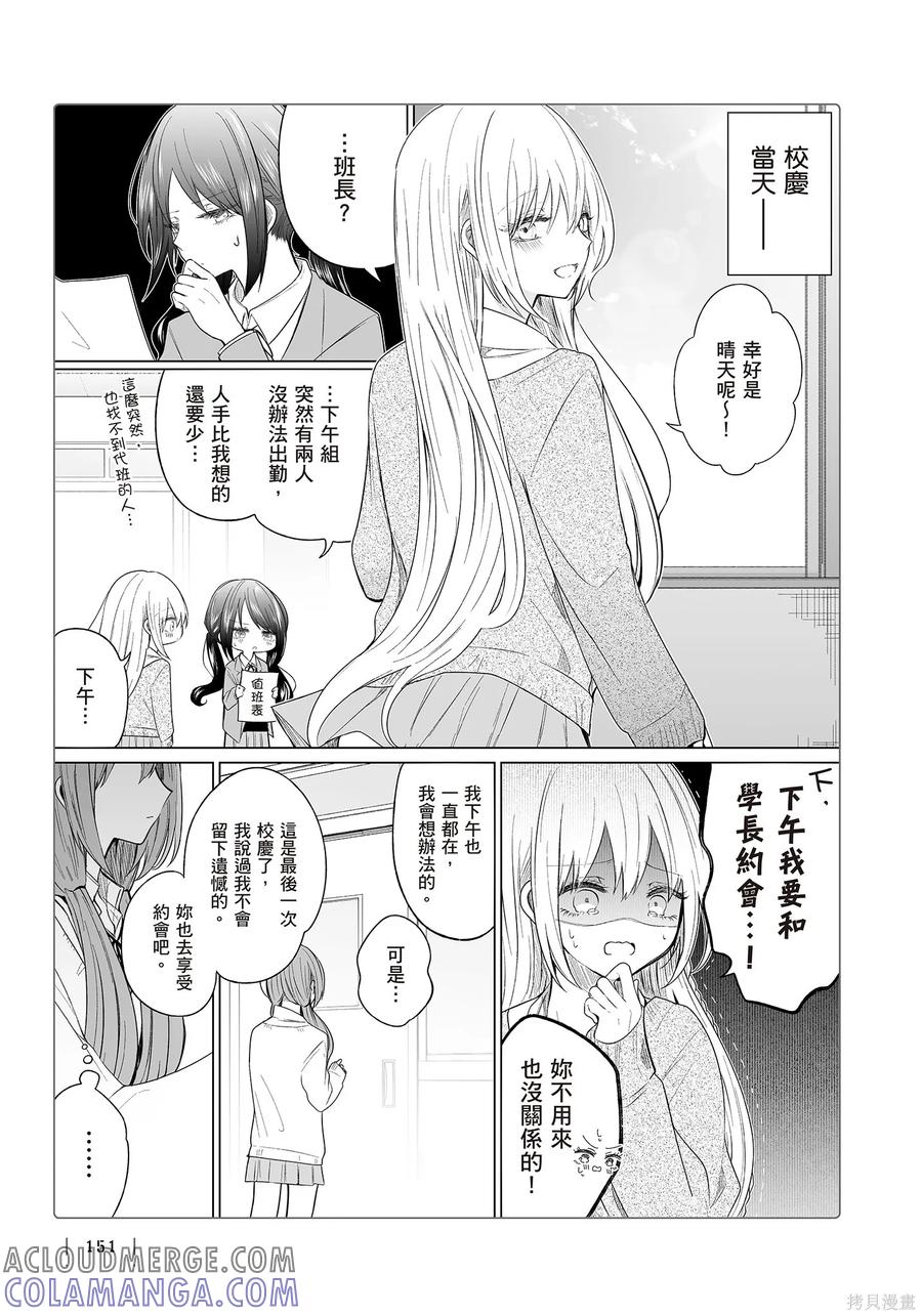 第153页