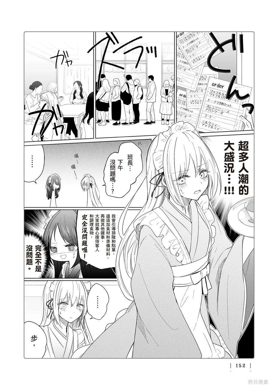 第154页