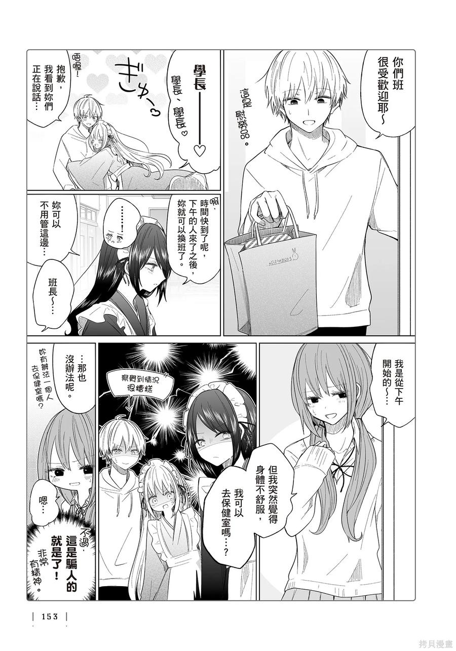 第155页