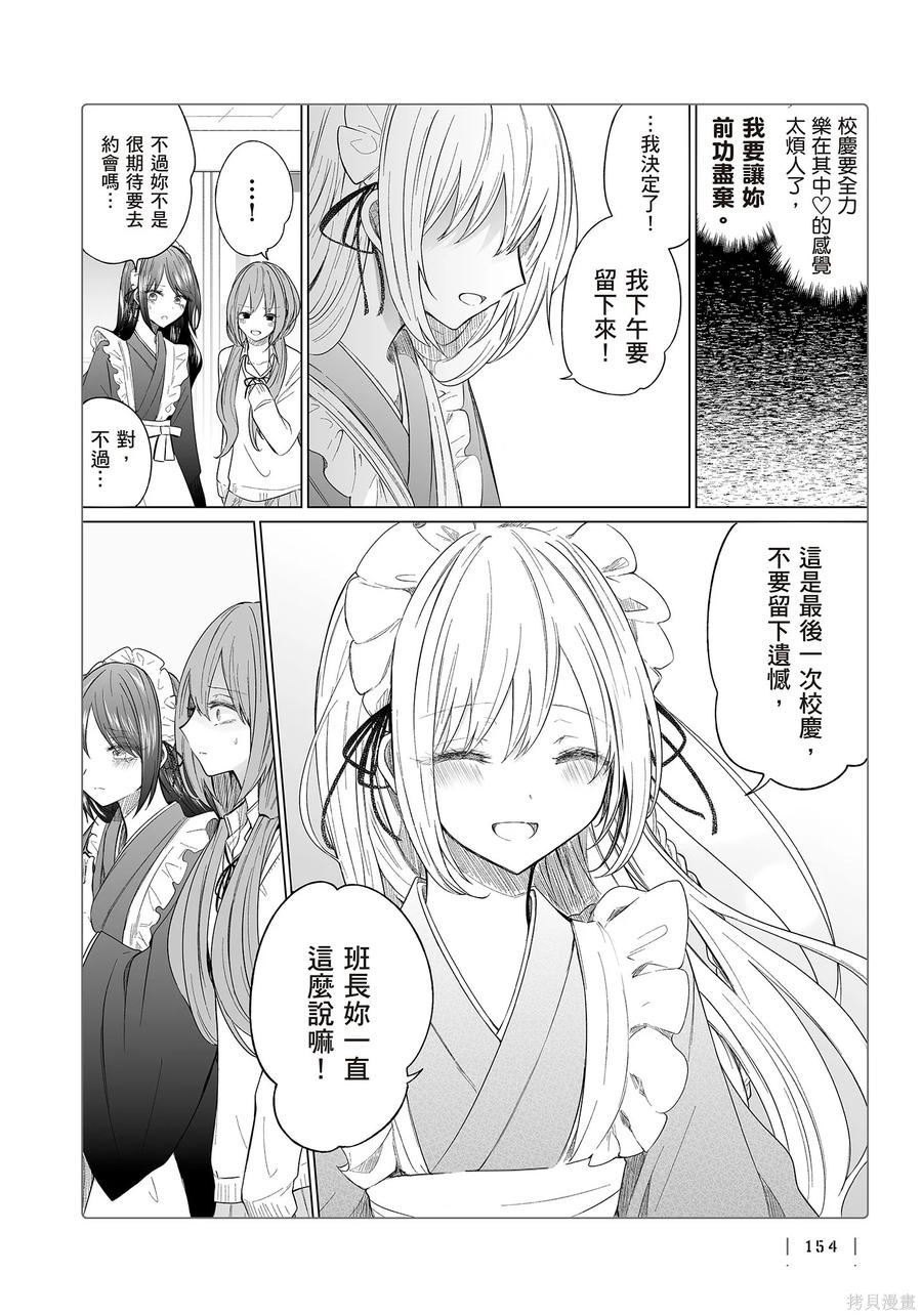 第156页