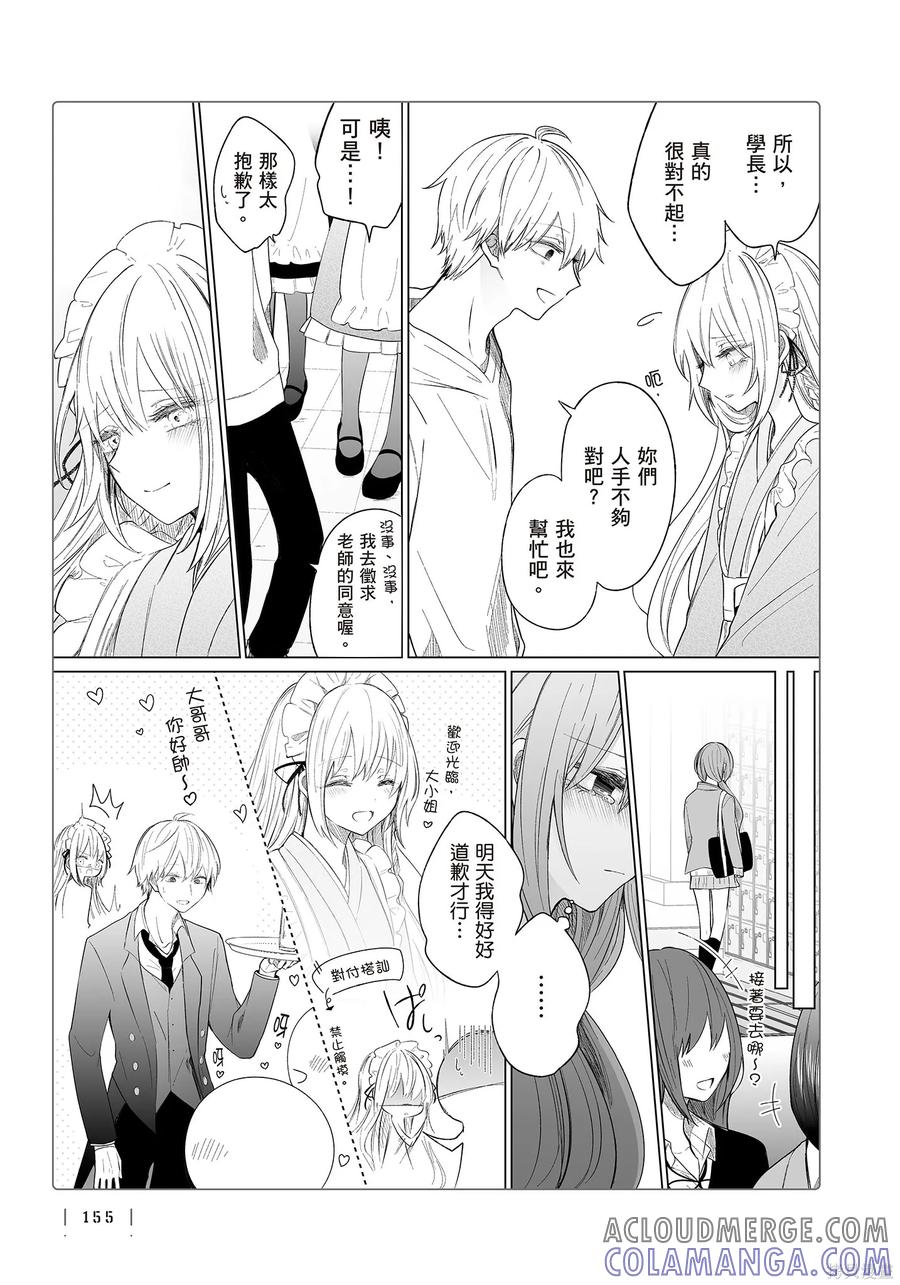 第157页