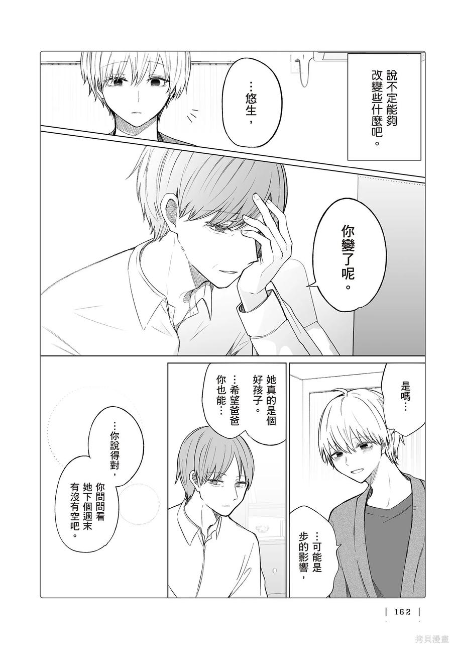 第164页