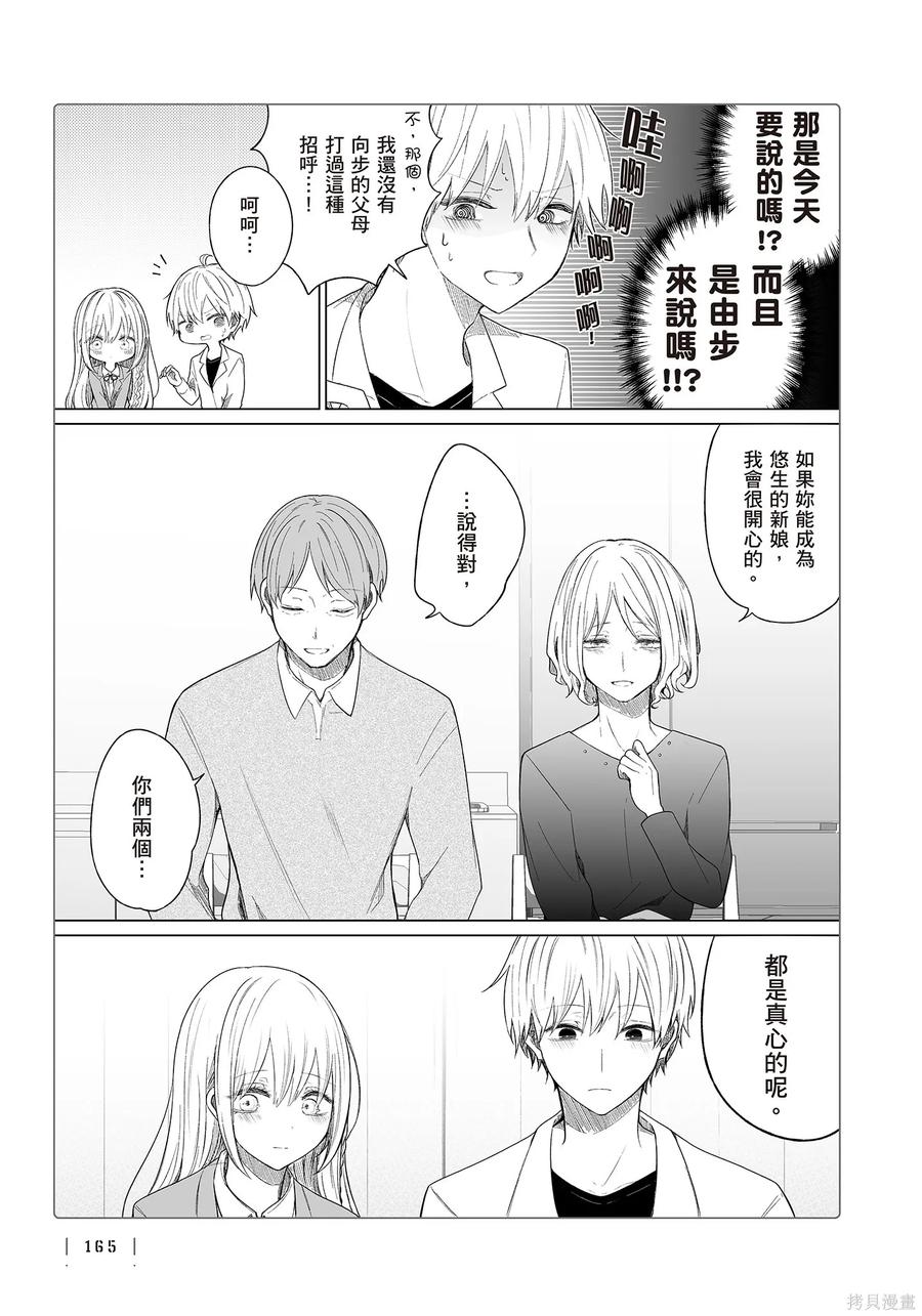 第167页