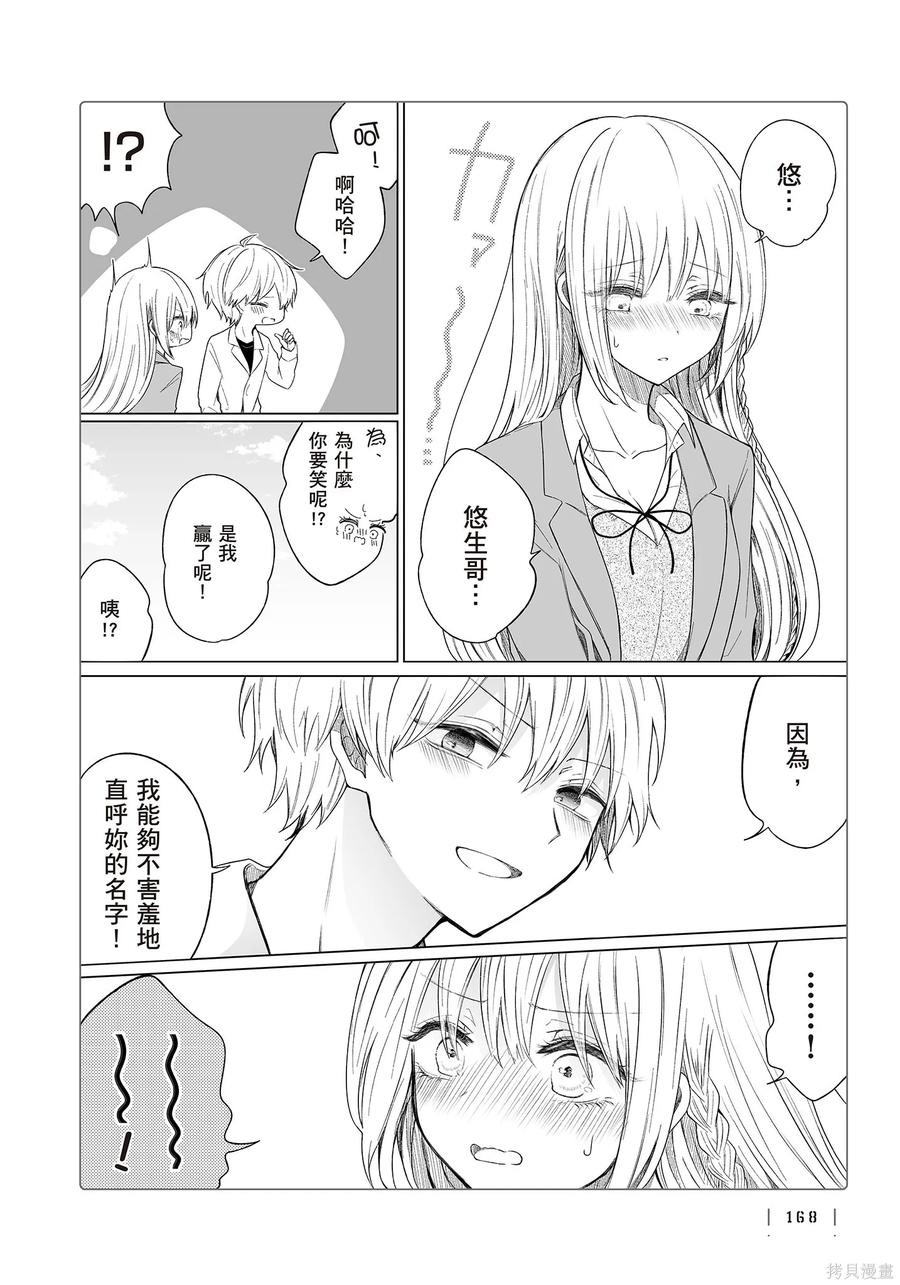 第170页