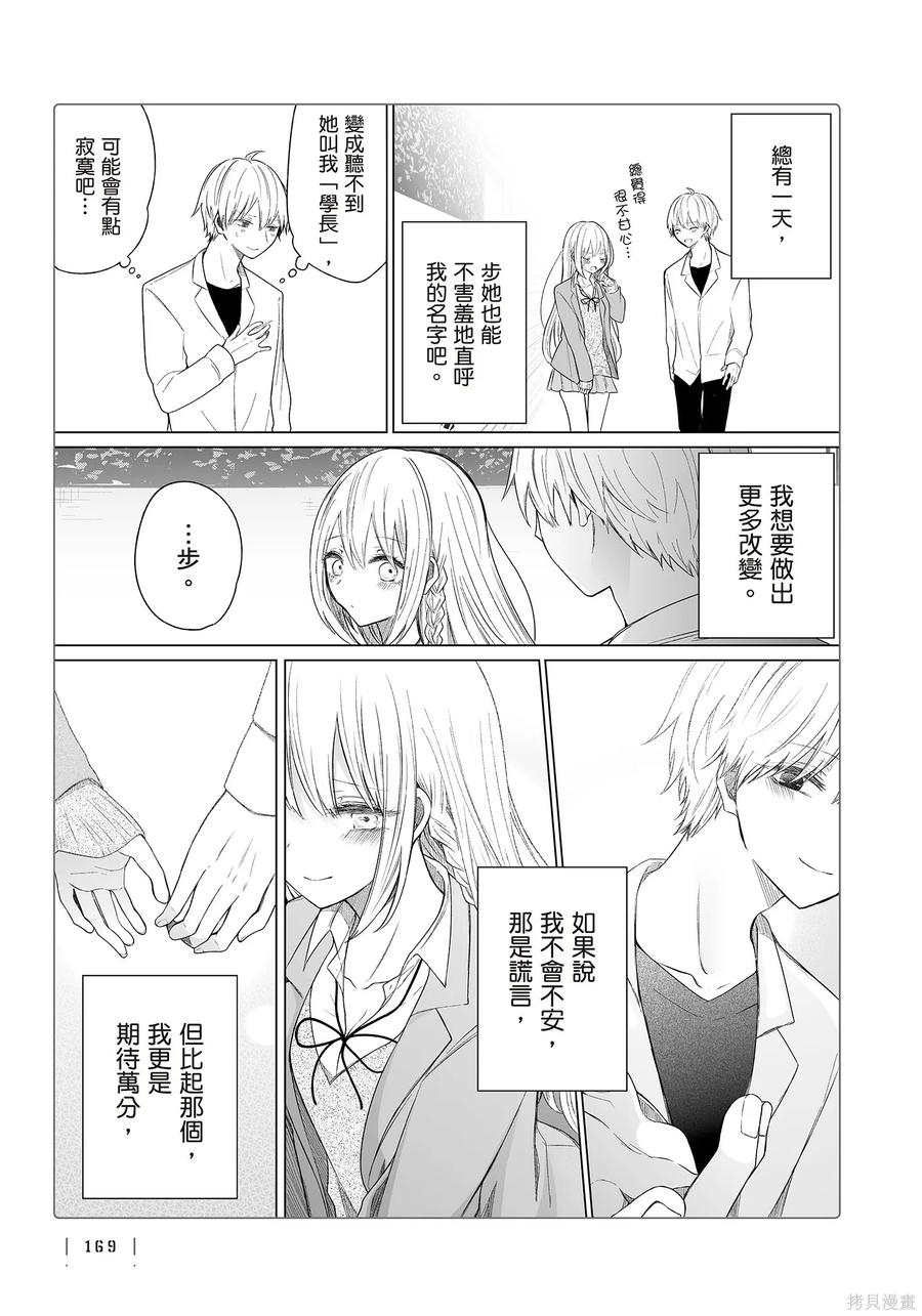 第171页