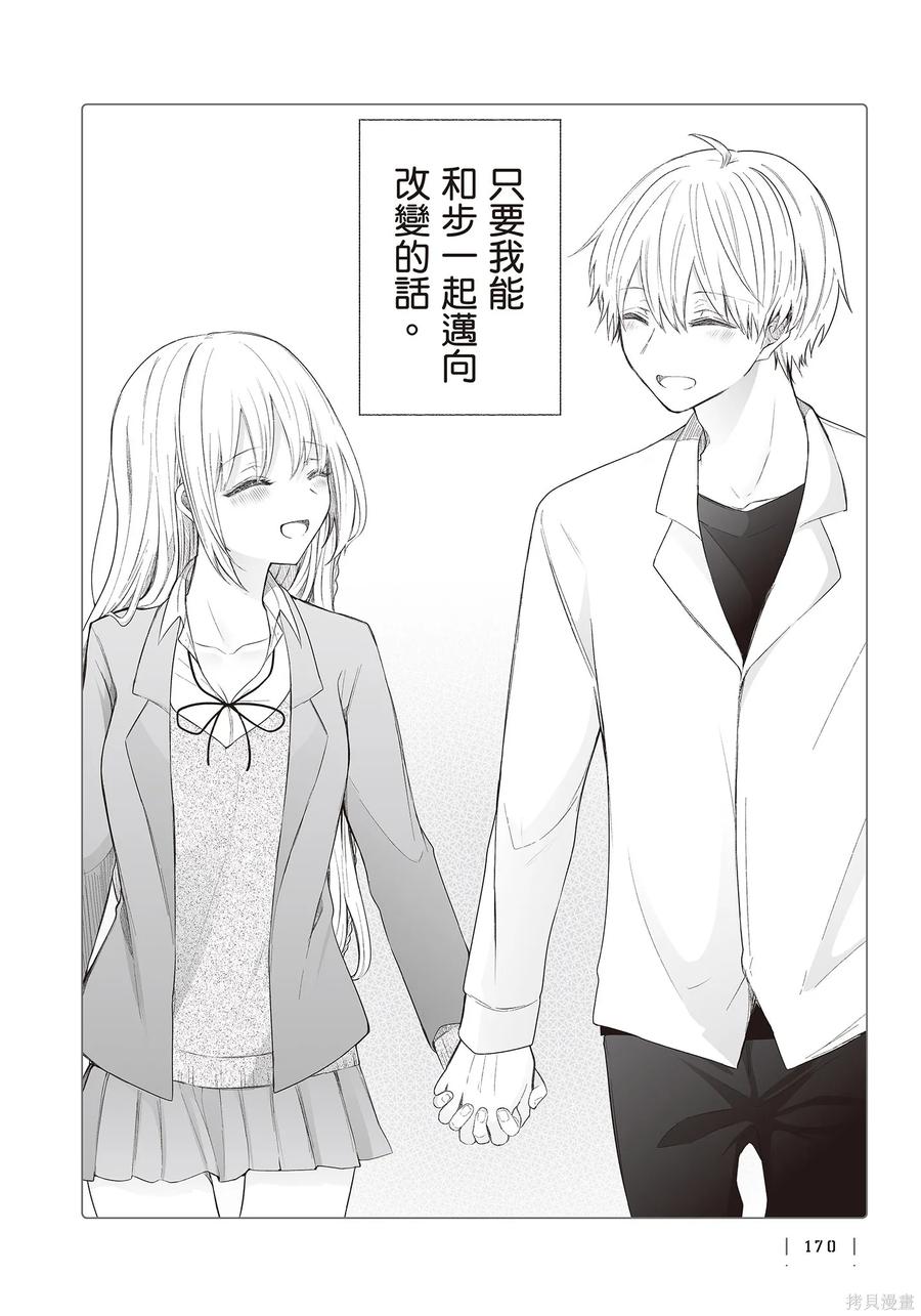 第172页