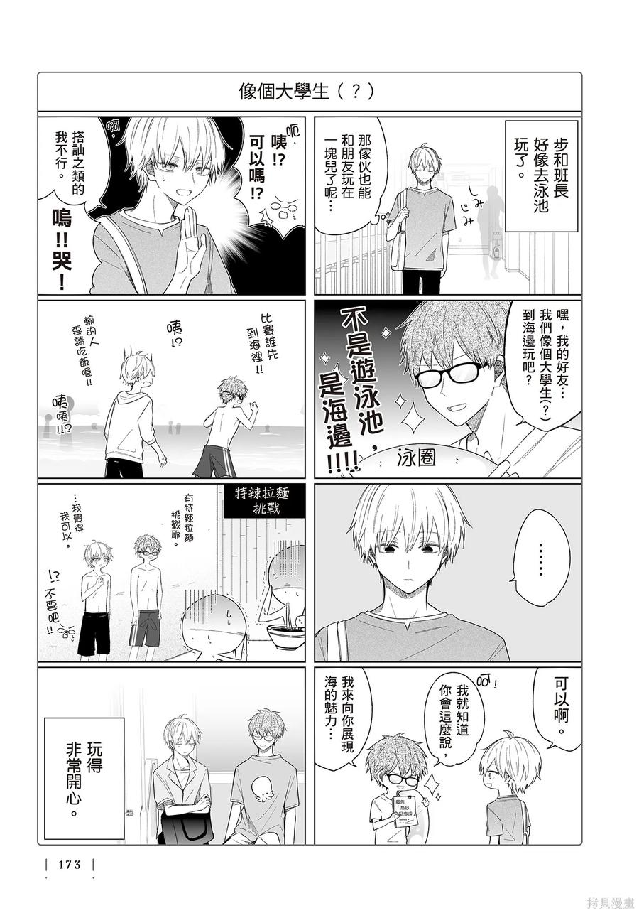 第175页