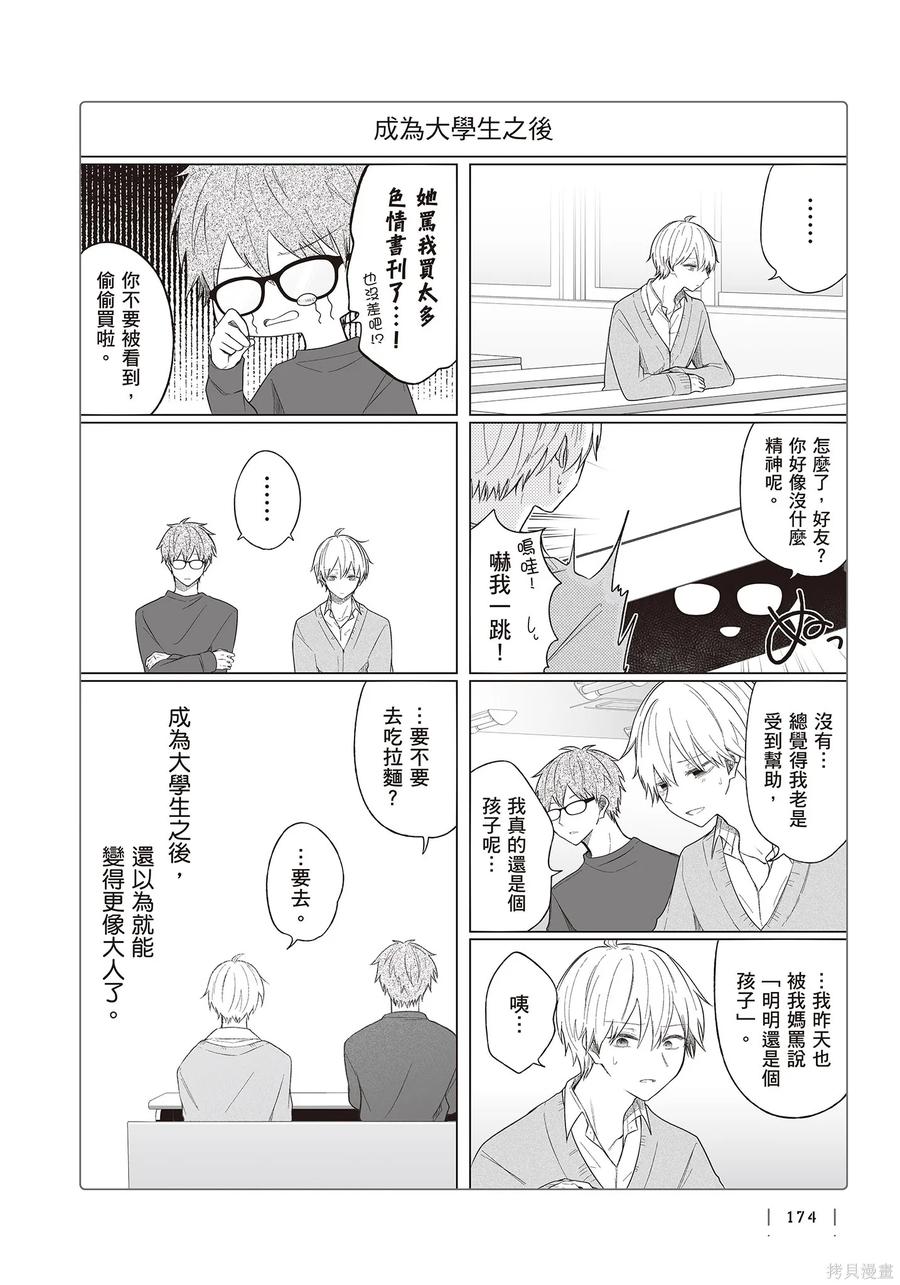 第176页