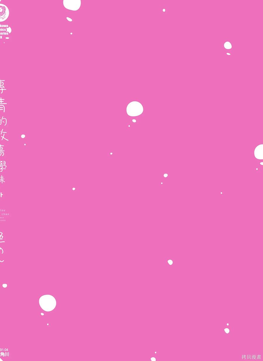 第180页