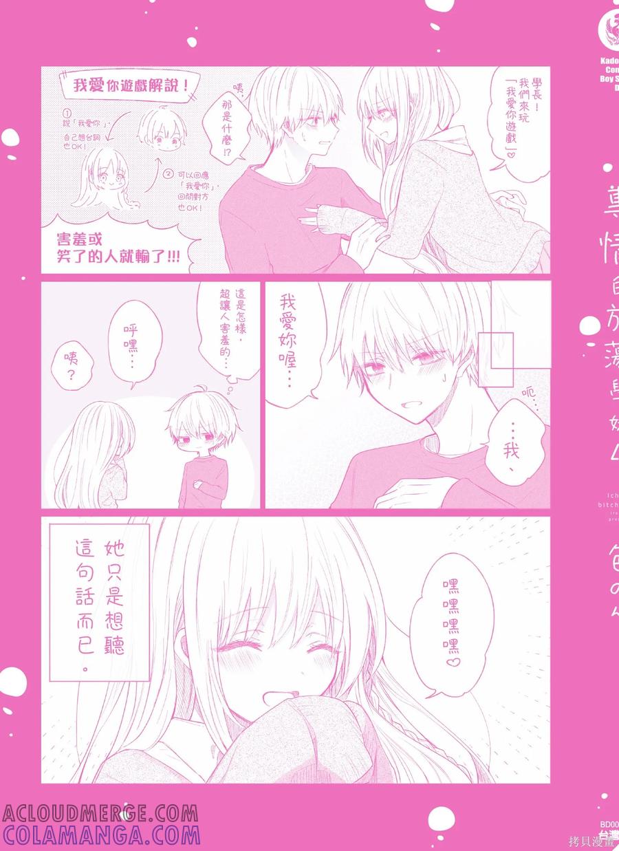第181页