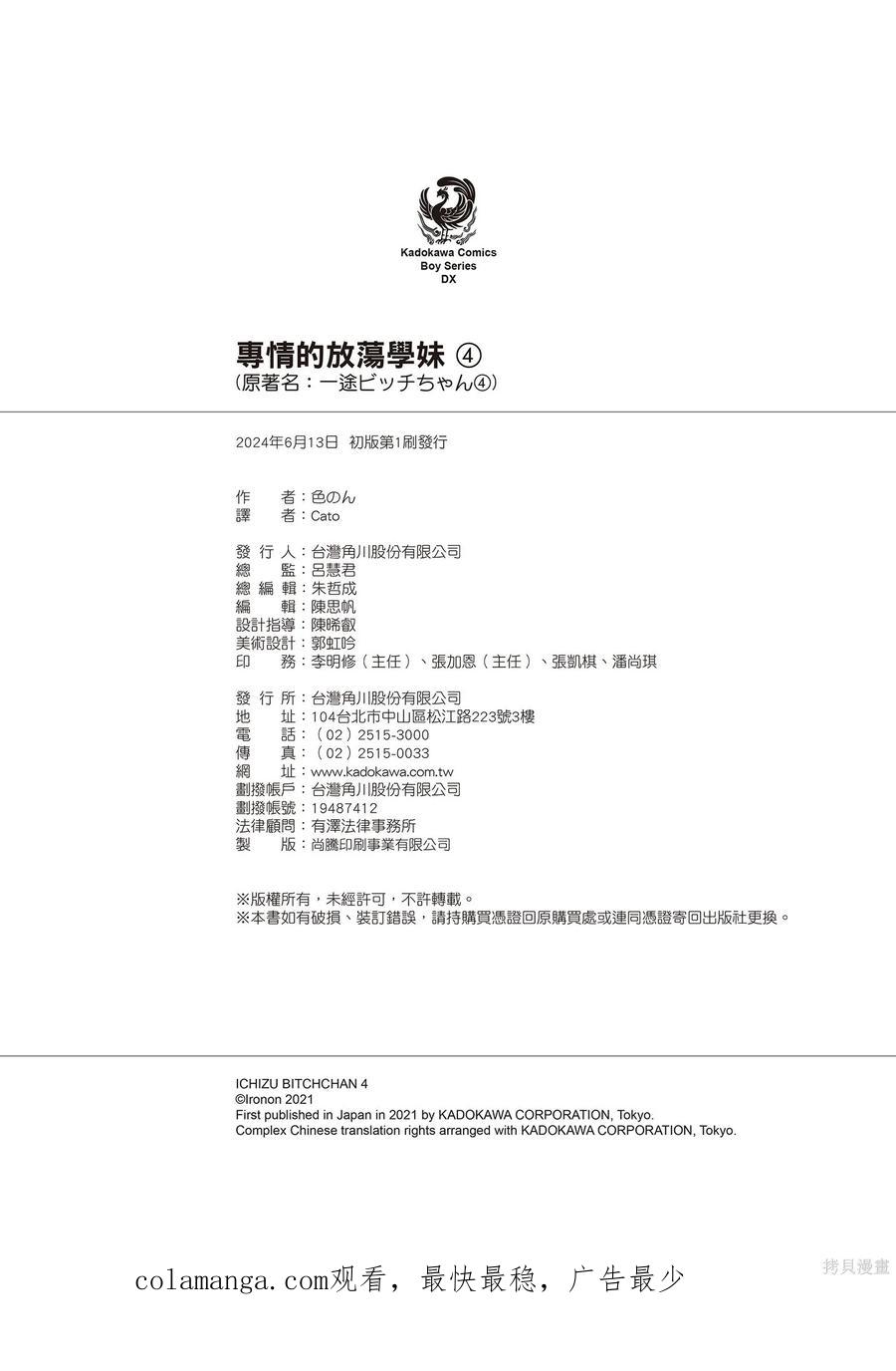 第182页