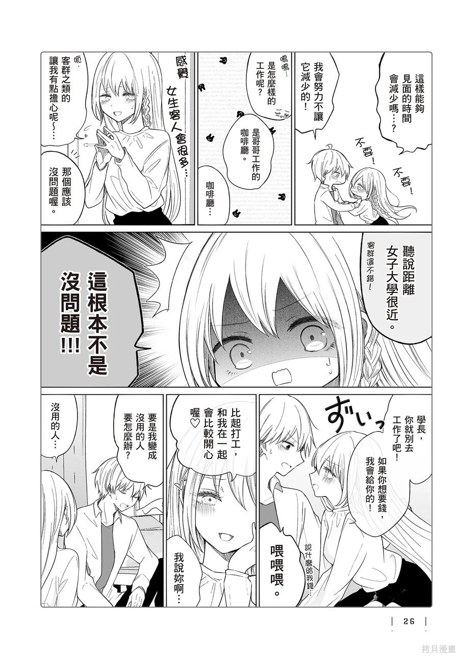 第28页