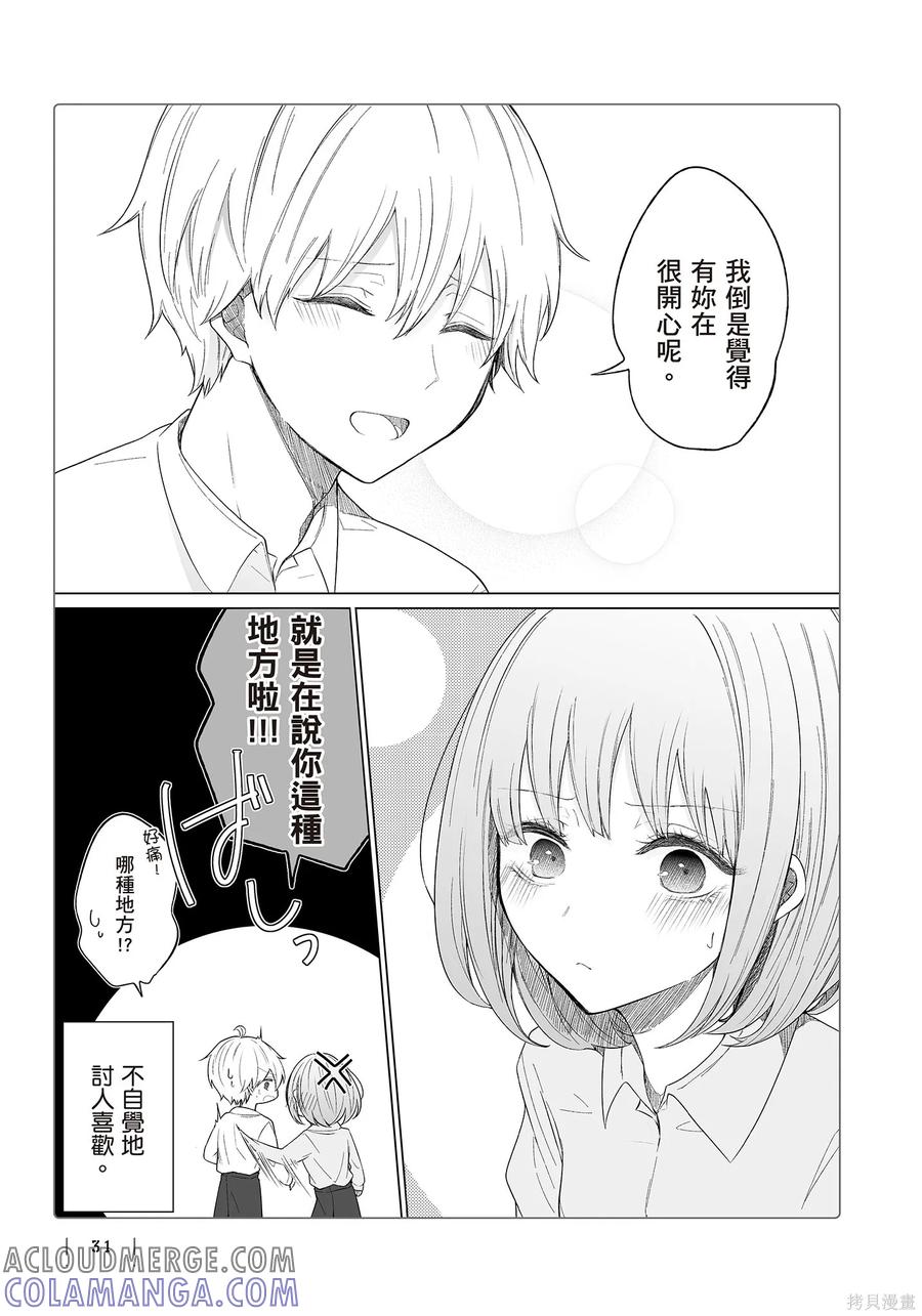 第33页
