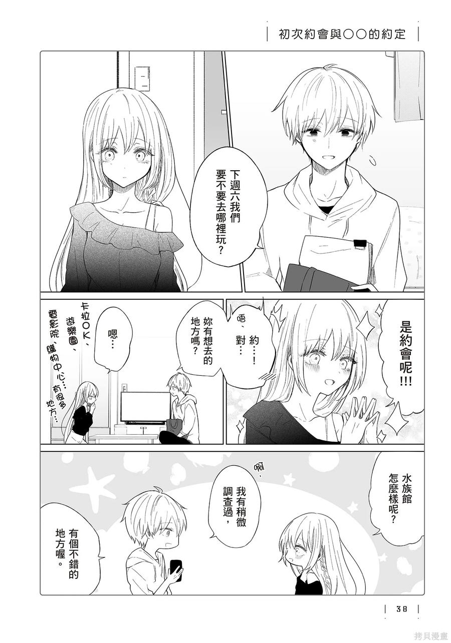 第40页