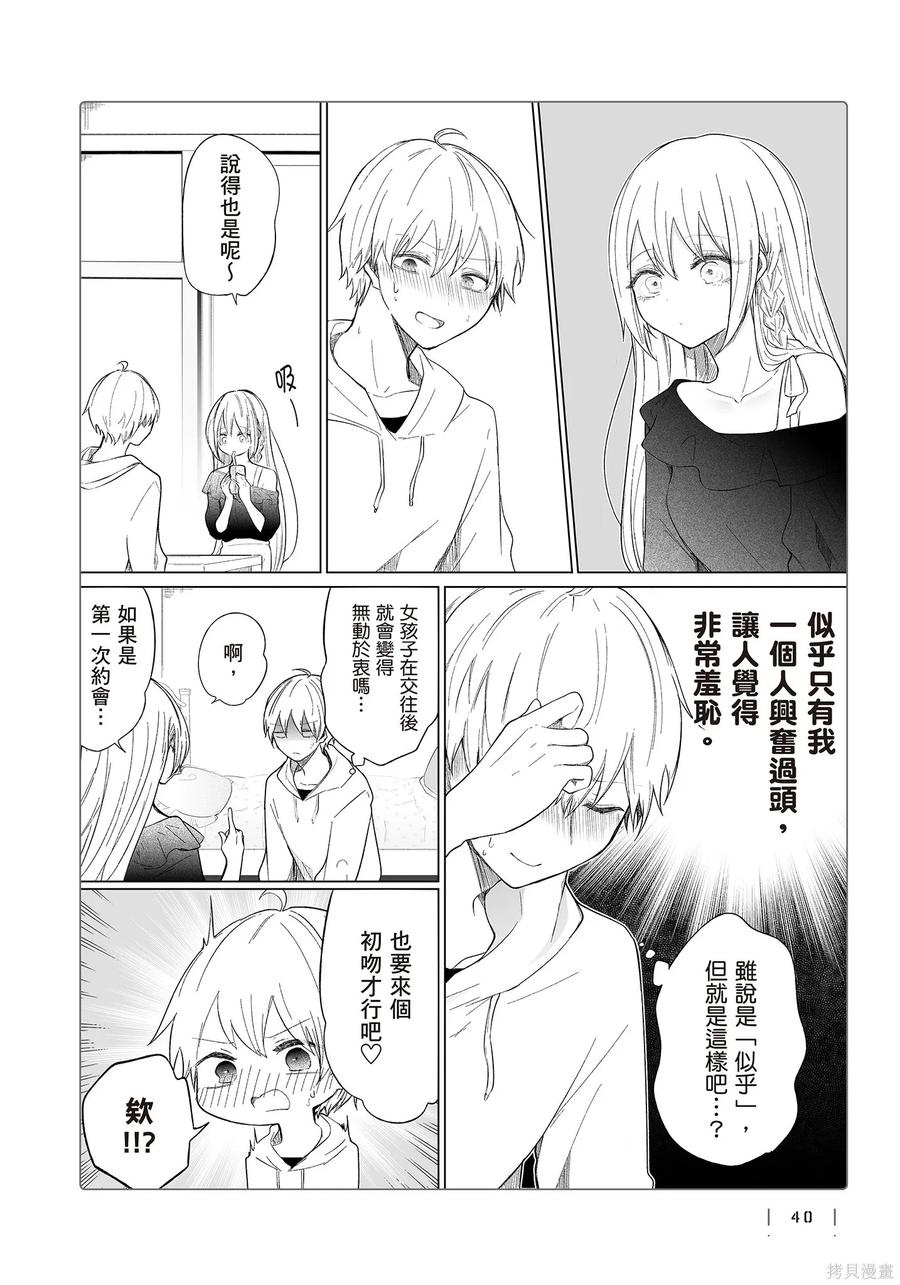 第42页