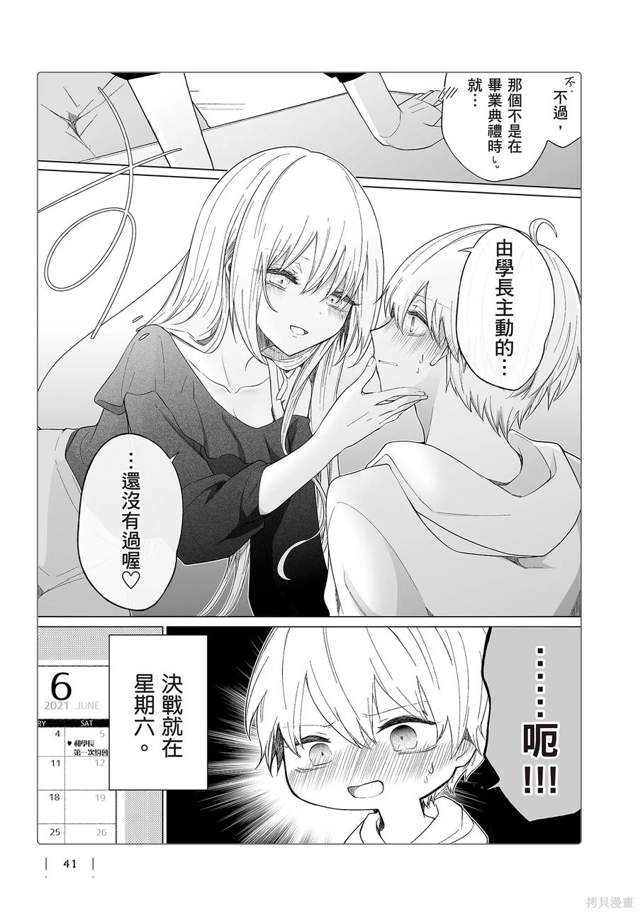 第43页