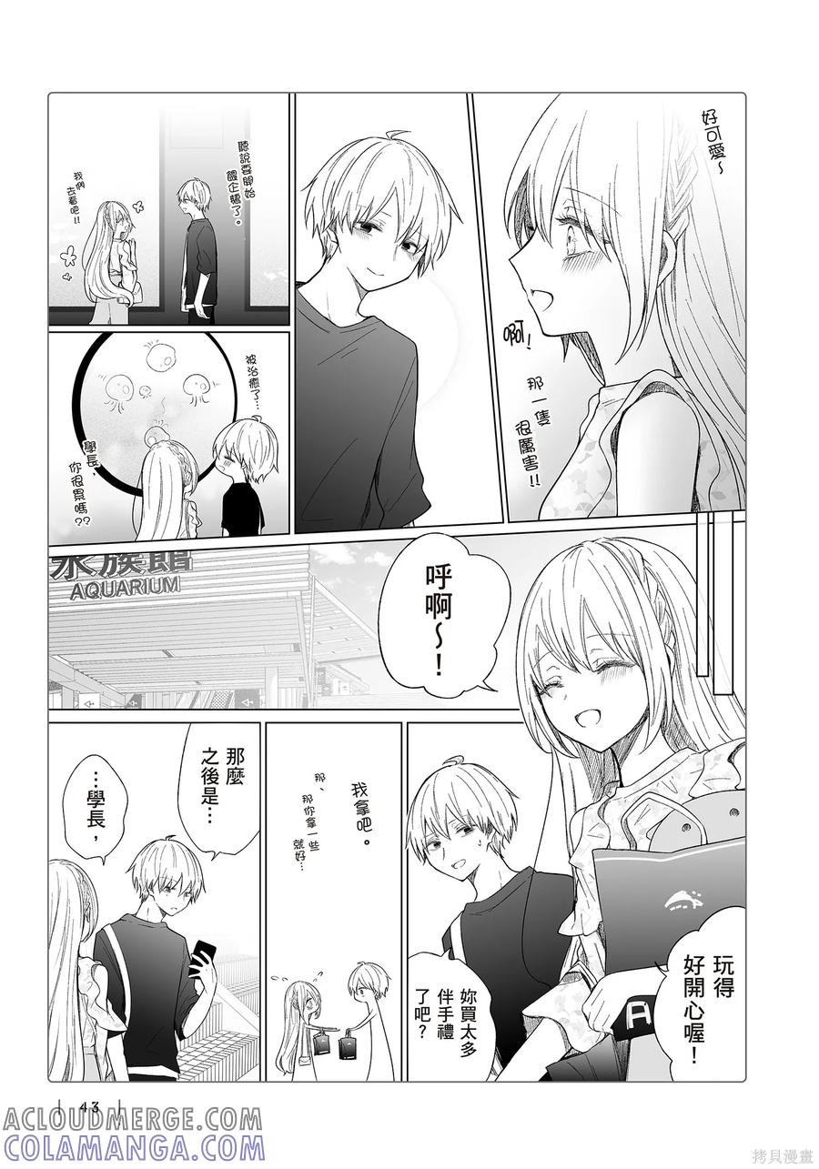 第45页