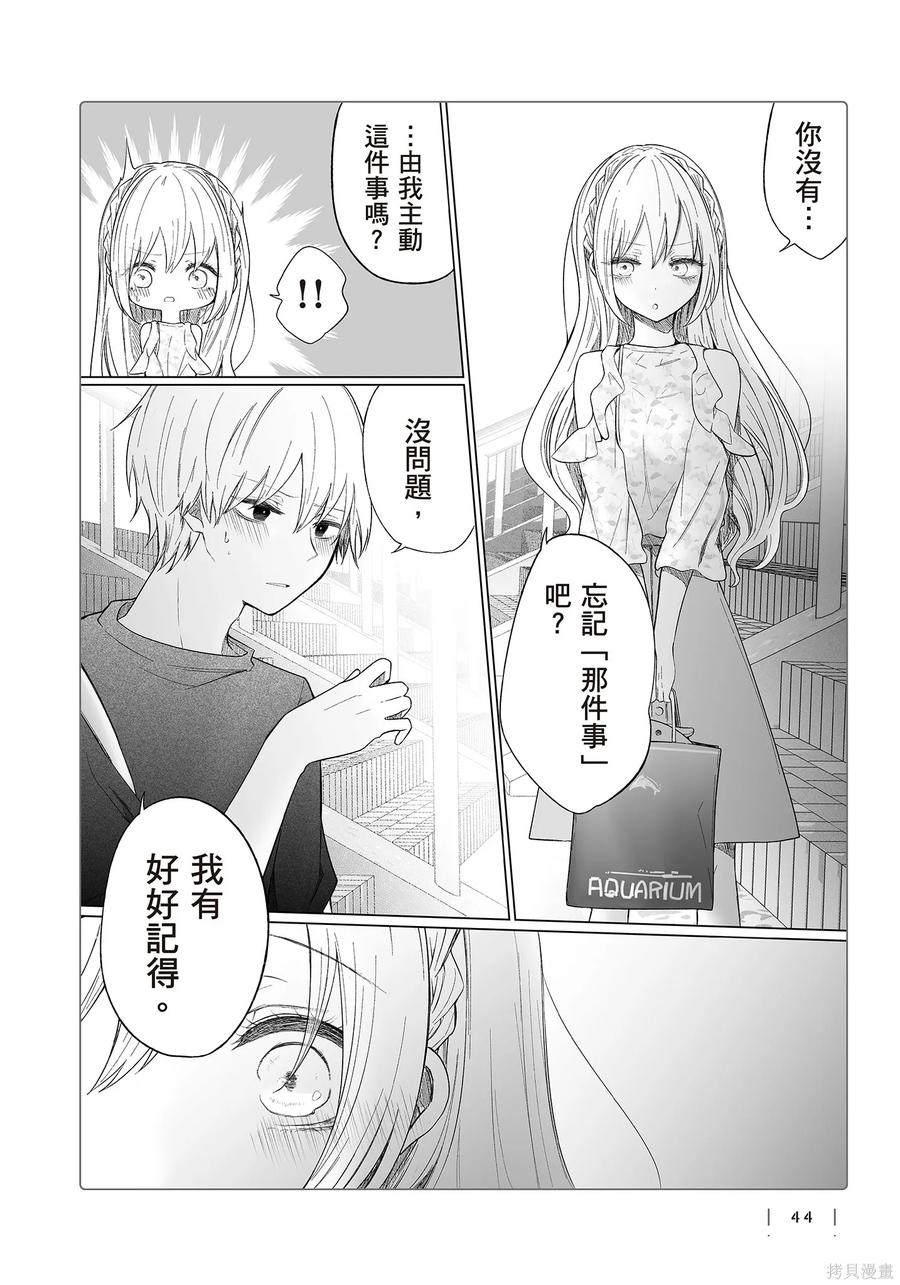第46页
