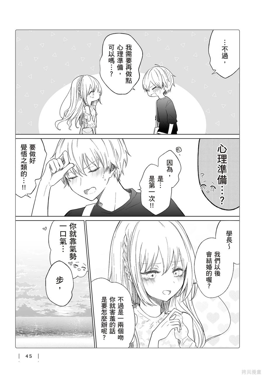 第47页