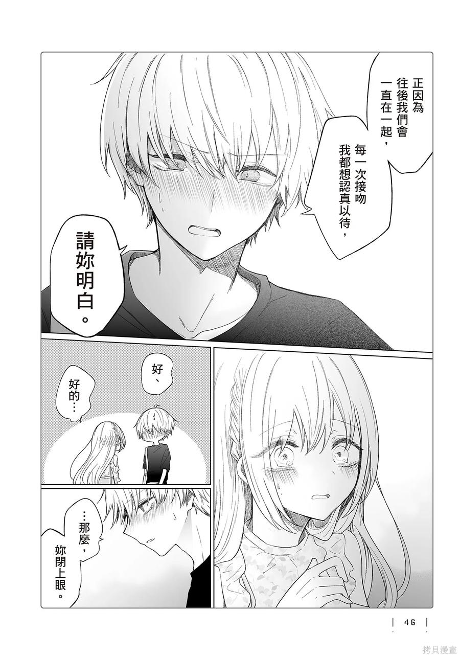 第48页