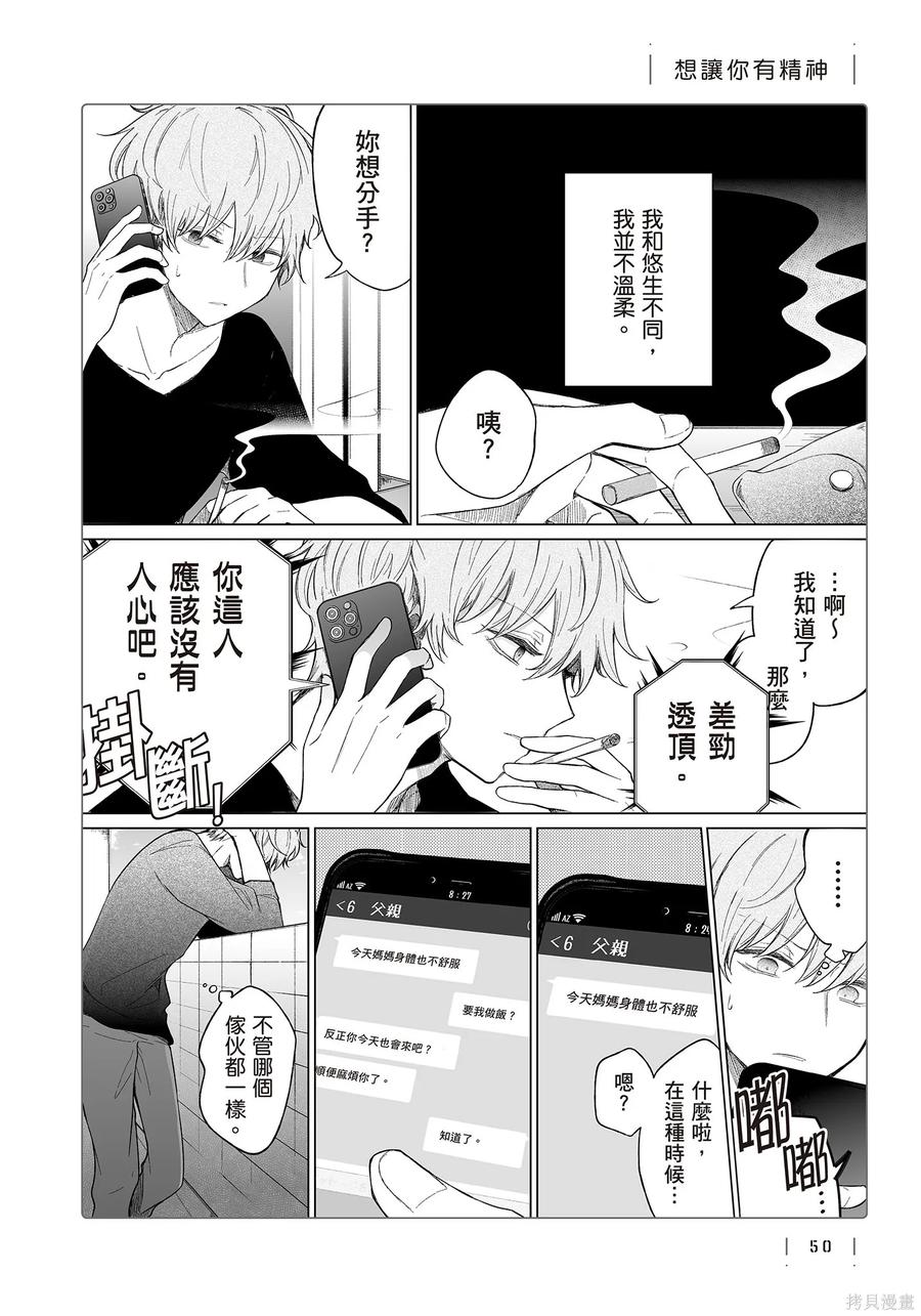 第52页