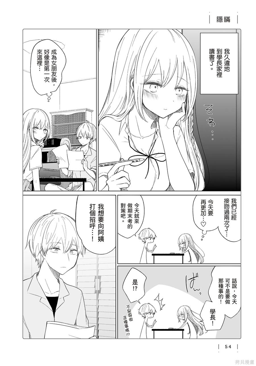 第56页