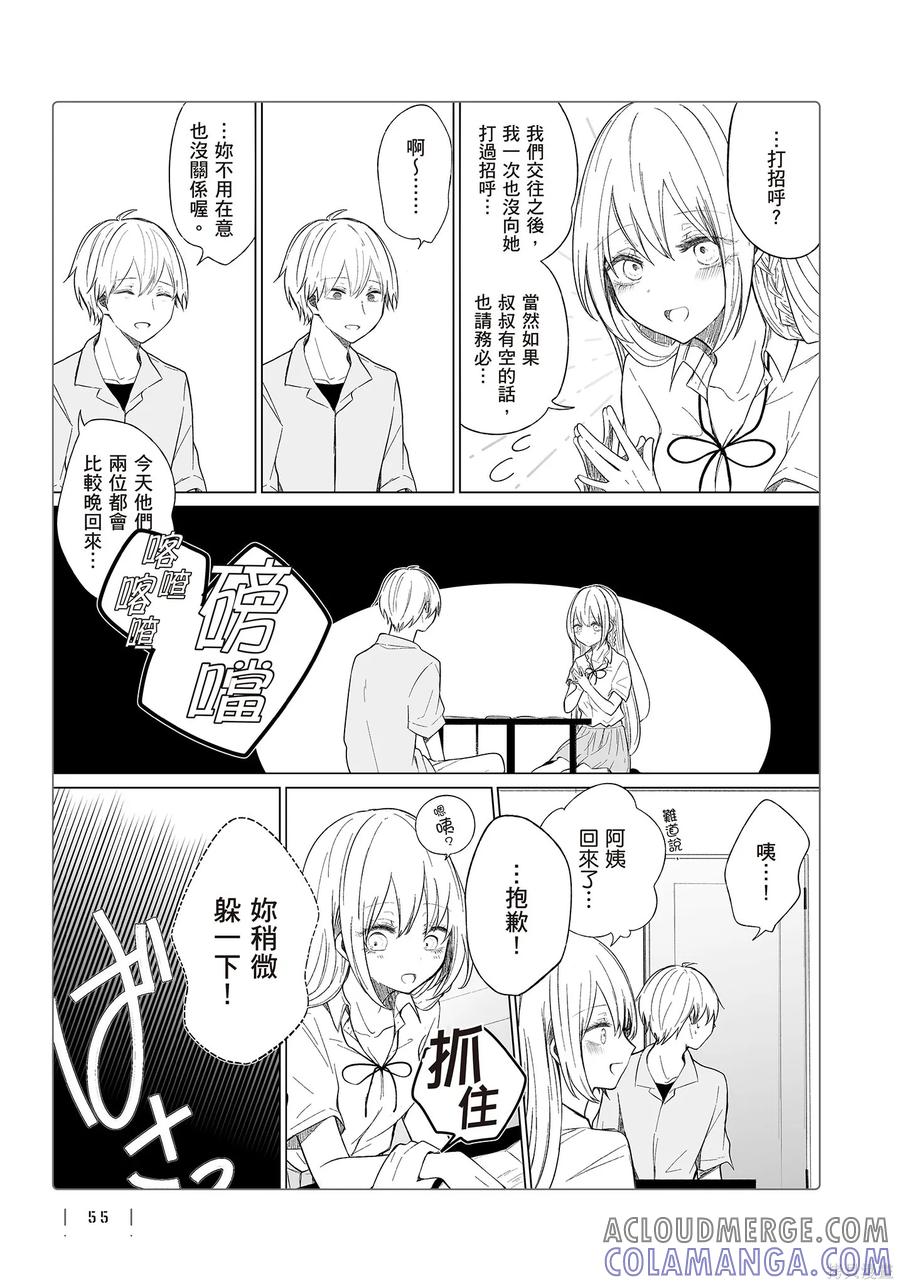 第57页