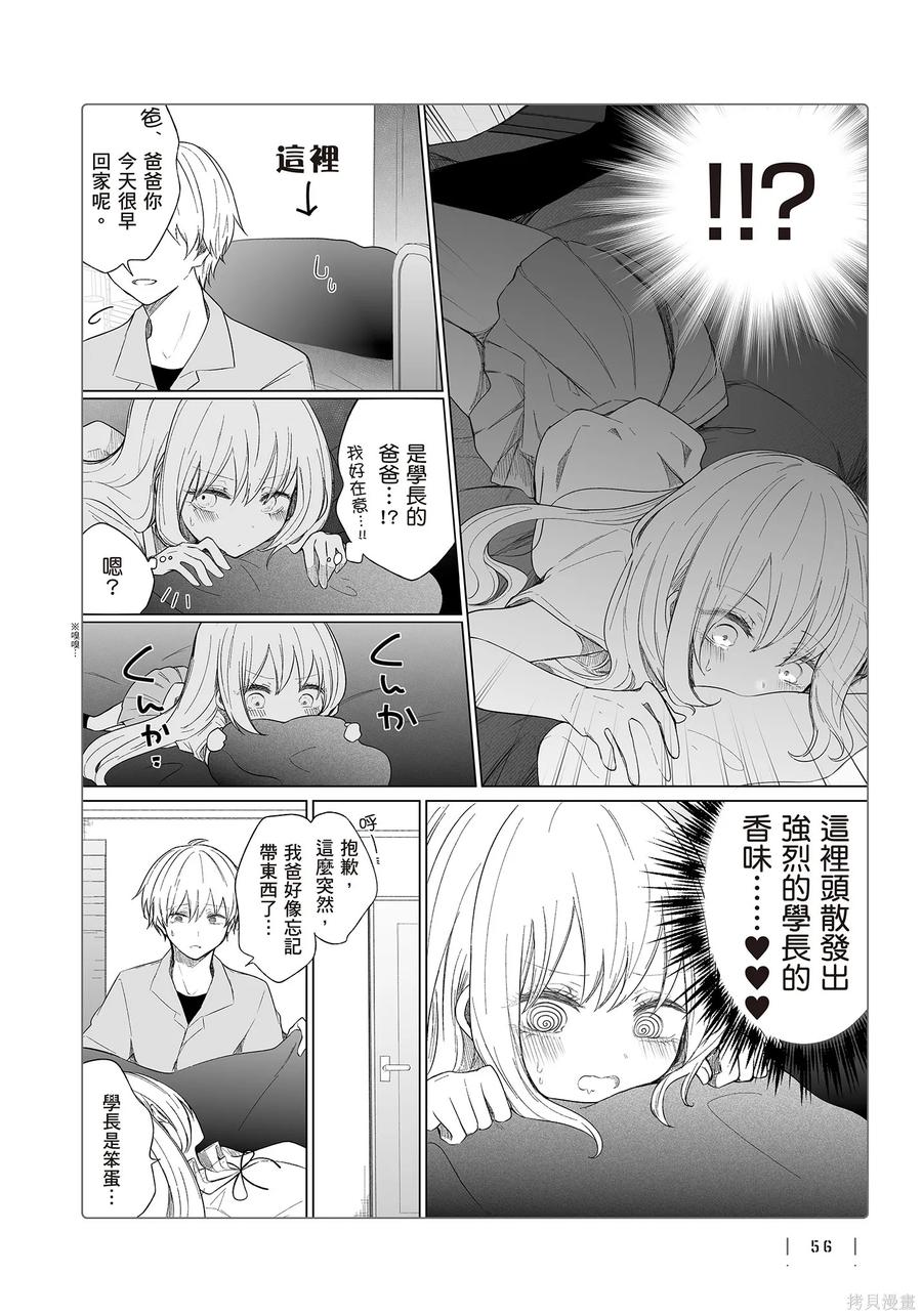 第58页