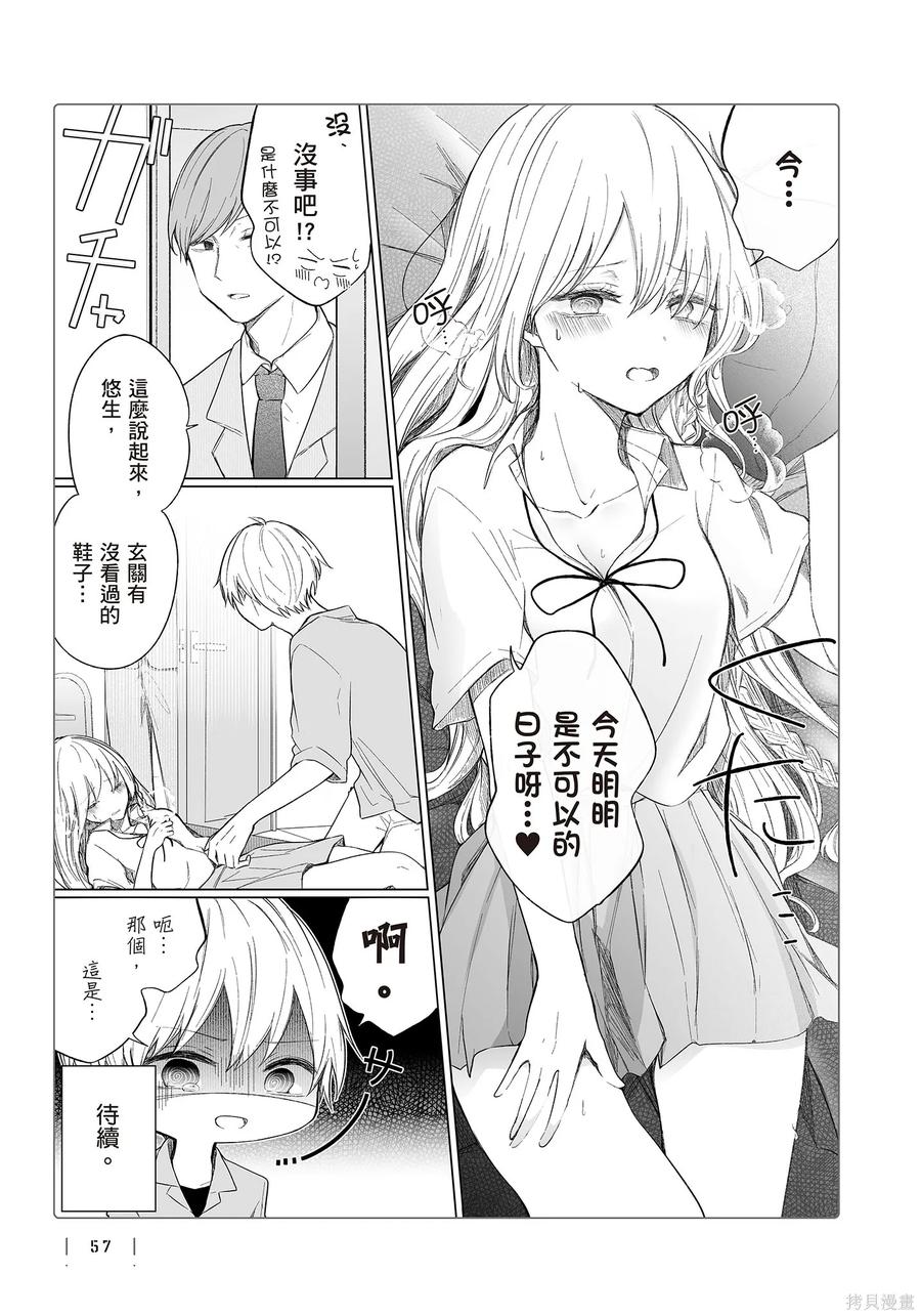 第59页