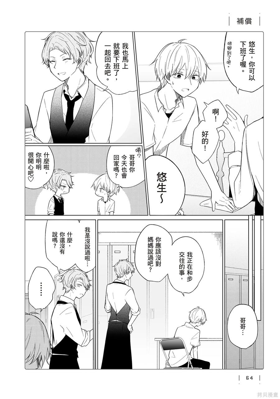 第66页