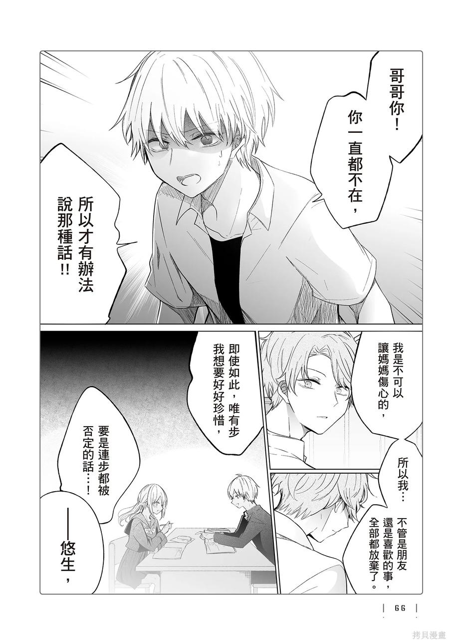 第68页