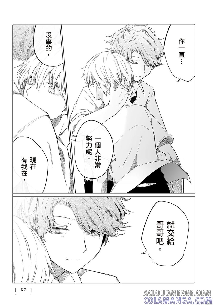 第69页