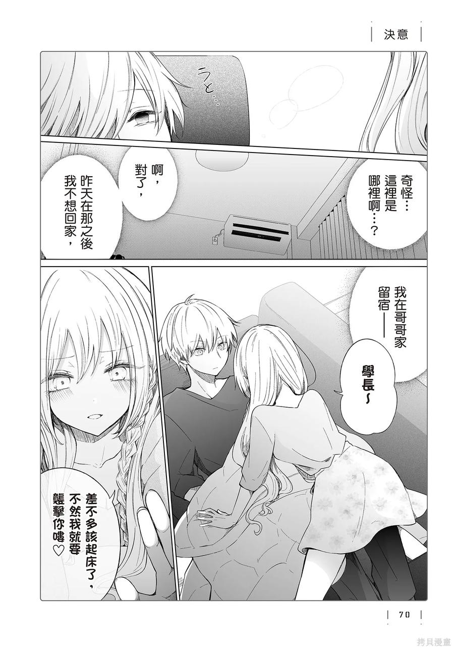第72页