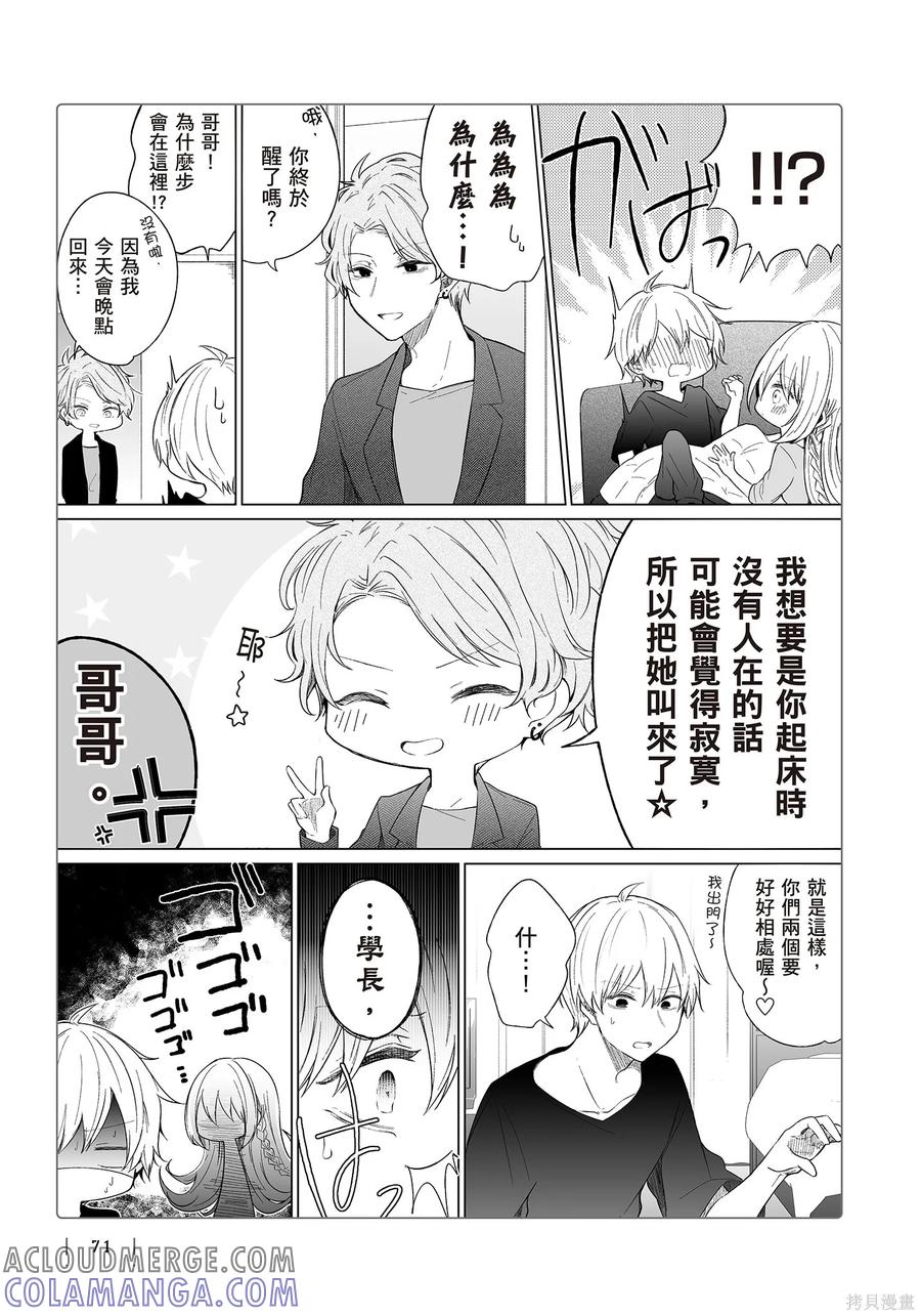 第73页