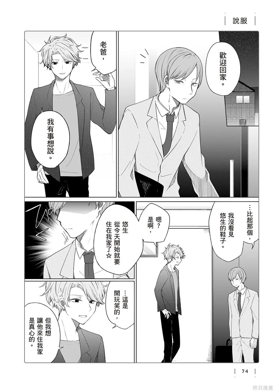 第76页