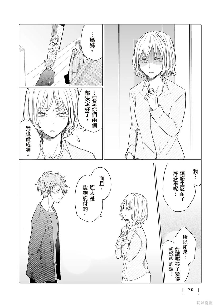 第78页