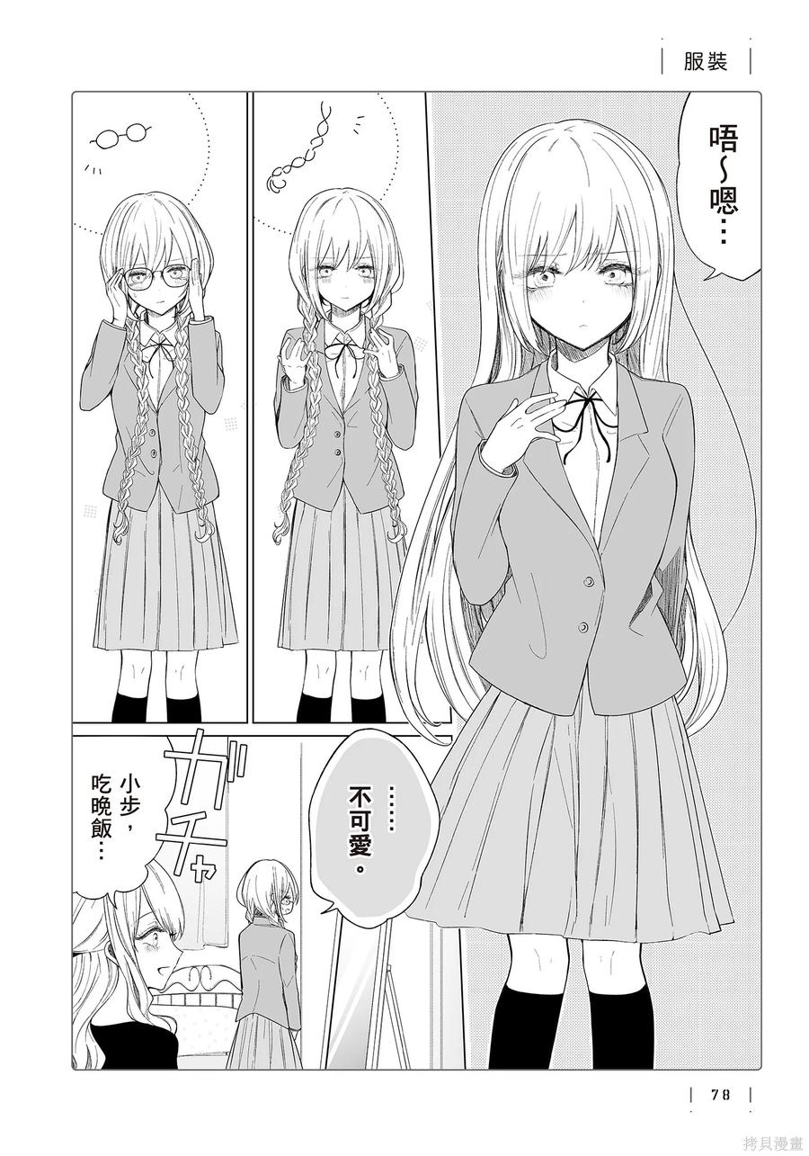 第80页