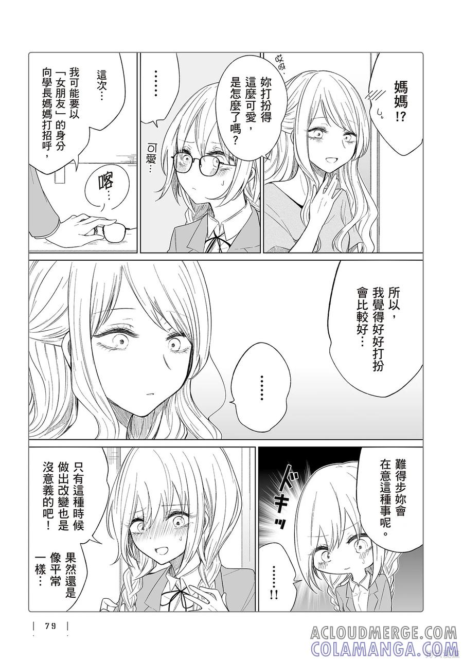 第81页
